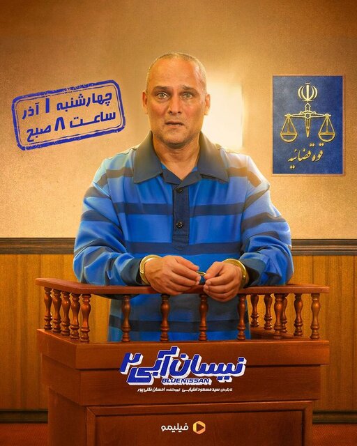 «نیسان آبی» بیصدا میراند!