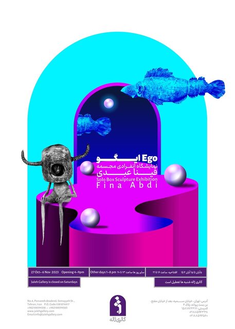 آخر هفته کدام نمایشگاهها افتتاح شدند؟