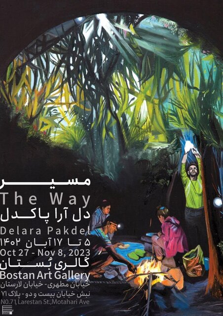 آخر هفته کدام نمایشگاهها افتتاح شدند؟