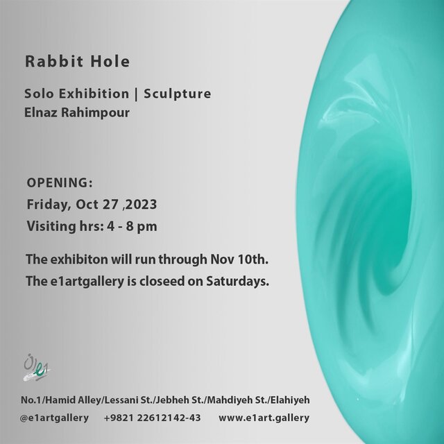 آخر هفته کدام نمایشگاهها افتتاح شدند؟