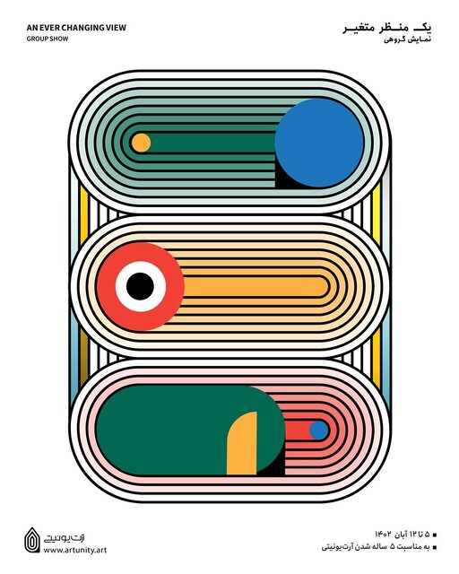 آخر هفته کدام نمایشگاهها افتتاح شدند؟