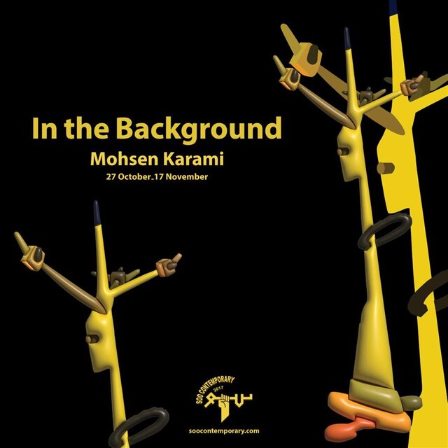 آخر هفته کدام نمایشگاهها افتتاح شدند؟