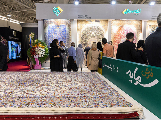 حضور گروه فرش فرهی یکی از بزرگترین تولیدکنندگان فرش ماشینی در نمایشگاه بین‌المللی فرش ماشینی