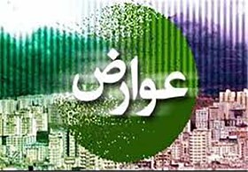 تخفیف ۱۶ تا ۱۸ درصدی پرداخت نقدی عوارض در مشهد 