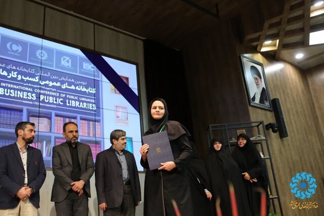 معرفی طرح برگزیده کسب و کارهای کوچک کتابخانههای عمومی در فارس معرفی طرح برگزیده کسب و کارهای کوچک کتابخانههای عمومی در فارس