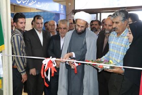 افتتاح نمایشگاه تخصصی کشاورزی در خرم‌آباد