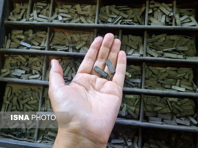 چاپخانه زربافی؛ یک موزه صنعت چاپ/ لزوم بازآفرینی قدیمیترین چاپخانه رشت