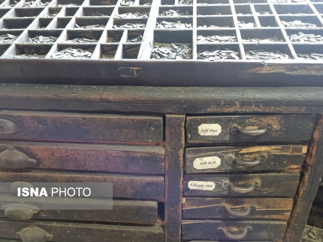 چاپخانه زربافی؛ یک موزه صنعت چاپ/ لزوم بازآفرینی قدیمیترین چاپخانه رشت