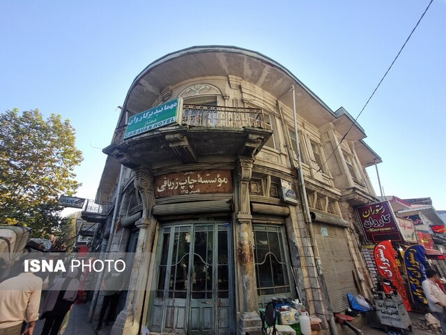 چاپخانه زربافی؛ یک موزه صنعت چاپ/ لزوم بازآفرینی قدیمیترین چاپخانه رشت