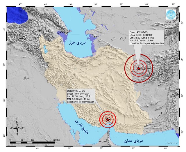 ثبت بیش از ۱۰۷۰ زمین‌لرزه در مهرماه/معرفی ۳ استان با بیشترین تعداد زلزله در کشور