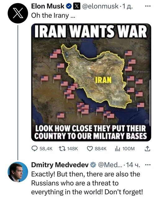 مدودف خطاب به ایلان ماسک: روسیه هم یک تهدید در جهان است!