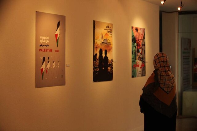 نمایشگاه و کارگاه هنری «نحن نقاوم» آغاز به کار کرد