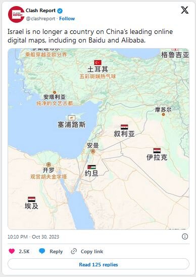 «اسرائیل» در نقشههای آنلاین چین جایی ندارد