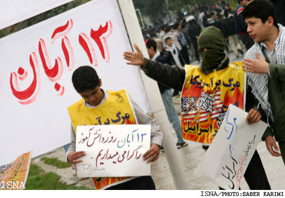 دعوت از کرمانشاهیان برای حضور پرشور در راهپیمایی ۱۳ آبان