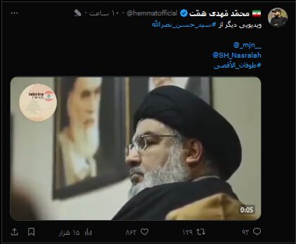 هشدار ویدئویی نصرالله+ فیلم