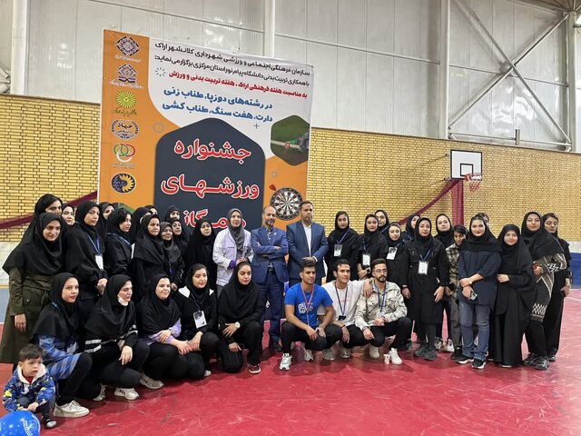 جشنواره ورزشهای همگانی دانشجویان استان مرکزی برگزار شد