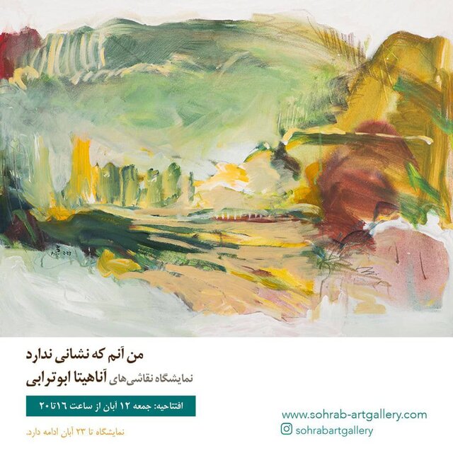 ۳ نمایشگاه جدید افتتاح خواهد شد