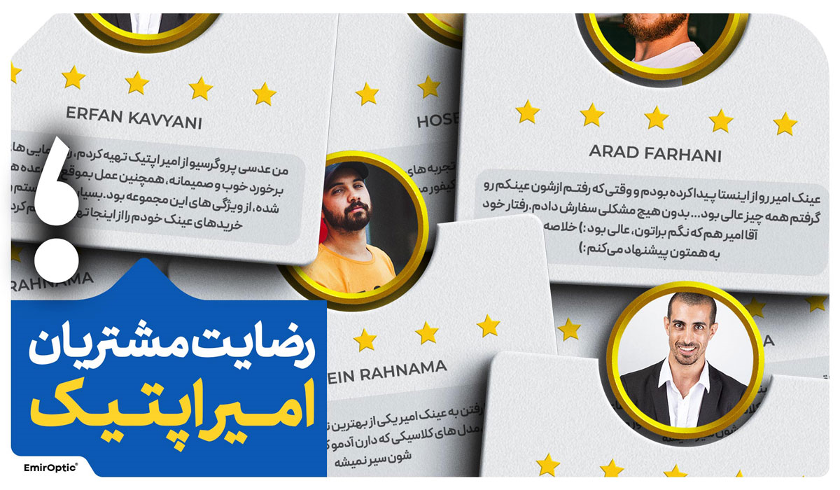 آیا عینک کامپیوتر واقعا تأثیر دارد؟