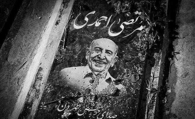 حتی عکس روی سنگ قبرش هم میخندد!
