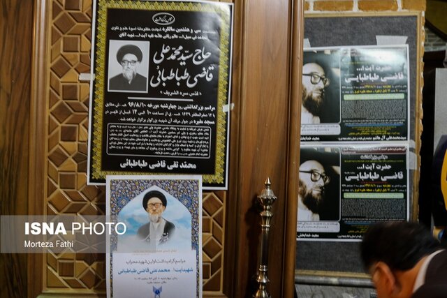 آیتالله قاضی طباطبایی سدّ مستحکمی در مقابل جریانات ضدّانقلاب