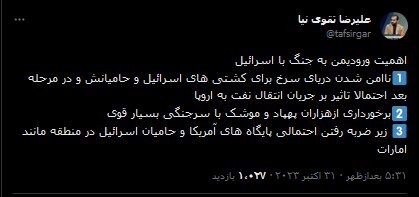 اهمیت ورود یمن به جنگ علیه رژیم صهیونیستی