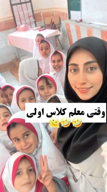 خانوم ساعت چند تعطیل میشیم؟