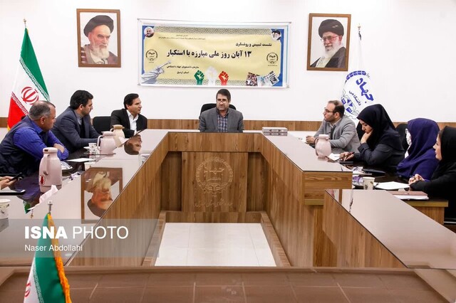 برگزاری نشست تبیینی و روشنگری استکبارستیزی در جهاددانشگاهی استان اردبیل