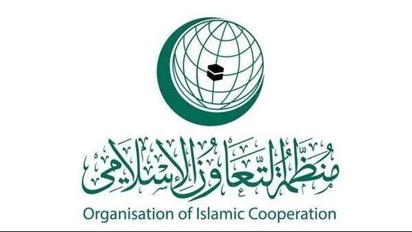 سازمان همکاری اسلامی: جهان بی‌عدالتی علیه ملت فلسطین را که بیانیه بالفور باعث آن بوده،جبران کند