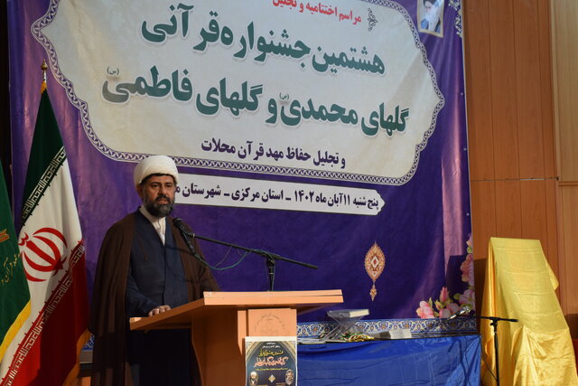 سلام فرمانده به یک جریان جهانی تبدیل شده است سلام فرمانده به یک جریان جهانی تبدیل شده است