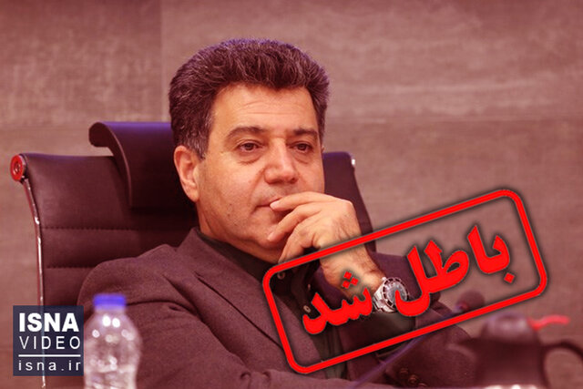 ویدیو/ پایان قانونی یک انتخابات غیرقانونی ویدیو/ پایان قانونی یک انتخابات غیرقانونی