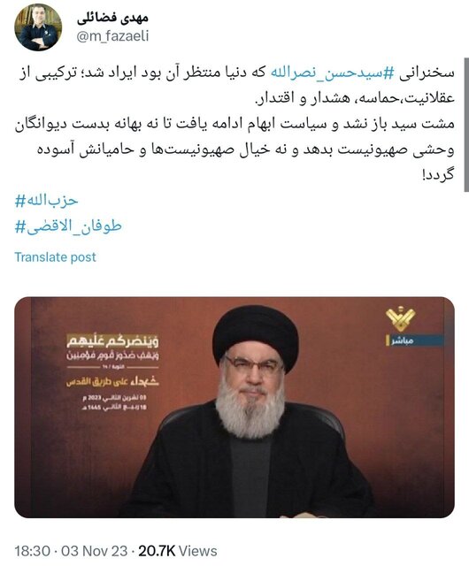 مُشت نصرالله باز نشد