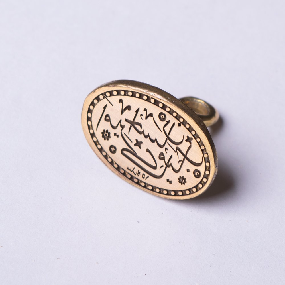 آشنایی با انواع مهرها و مدلهای مختلف آن