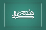 اجرای بیش از ۱۰ برنامه محوری در هفته کتاب بروجرد