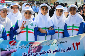 راهپیمایی ۱۳ آبان در بیرجند