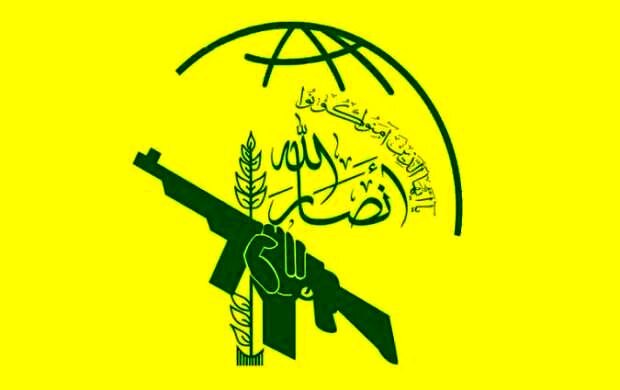 انصارالله: ترور فرمانده حزبالله لبنان نشان از ناتوانی اسرائیل است انصارالله: ترور فرمانده حزبالله لبنان نشان از ناتوانی اسرائیل است