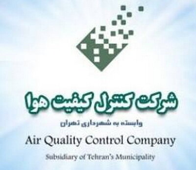 اطلاعیه شرکت کنترل کیفیت هوا درباره از دست خارج شدن سایت این شرکت اطلاعیه شرکت کنترل کیفیت هوا درباره از دست خارج شدن سایت این شرکت