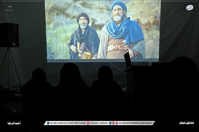 نمایش «اخت الرضا» در پاکستان