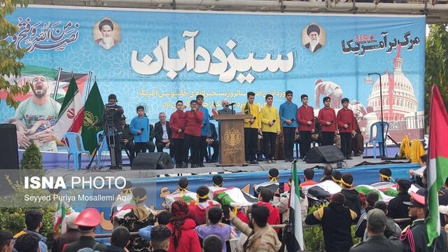 خروش مردم بجنورد در راهپیمایی ۱۳ آبان + تصاویر