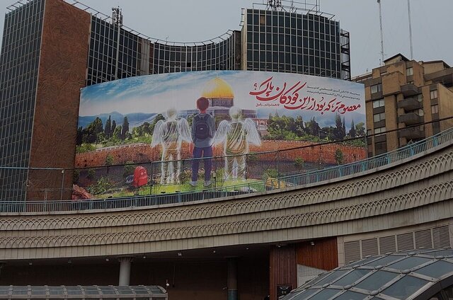 طرحهای جدید بر دیوارنگارههای میدان ولیعصر(عج) و انقلاب