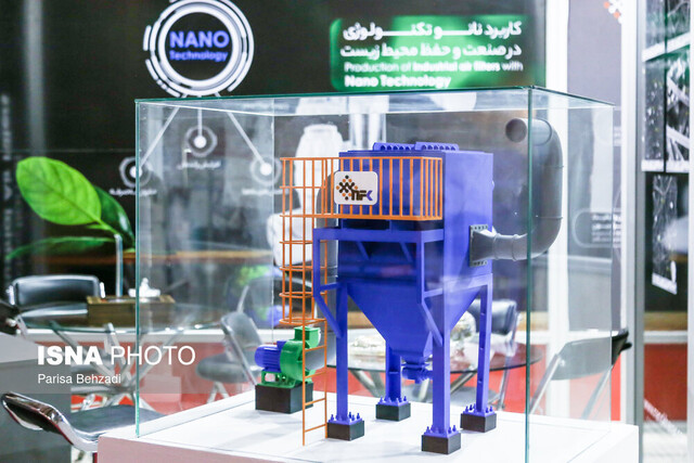 معرفی تازهترین دستاوردهای فناورانه در پانزدهمین نمایشگاه ایران نانو معرفی تازهترین دستاوردهای فناورانه در پانزدهمین نمایشگاه ایران نانو