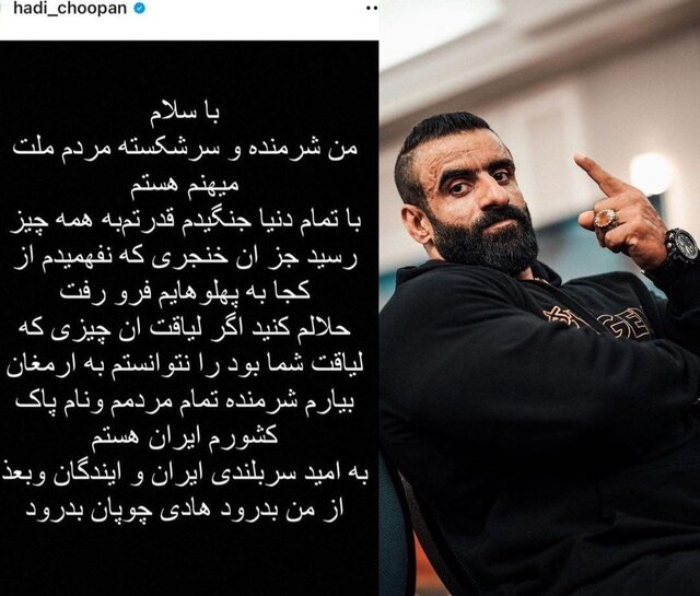 هادی چوپان پس از اتفاقات مستر المپیا: نفهمیدم خنجر از کجا به پهلویم فرو رفت!