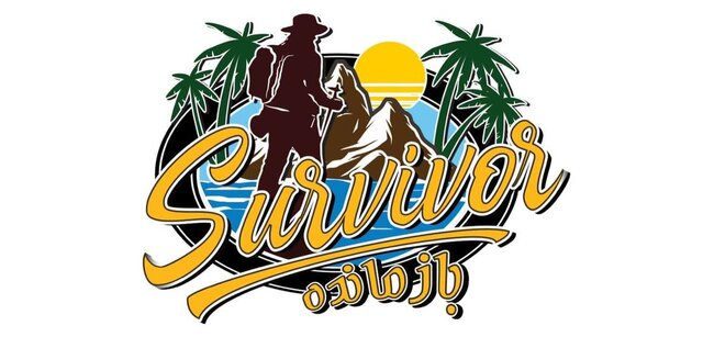 مسابقه سوروایور بابک انصاری مسابقه سوروایور بابک انصاری