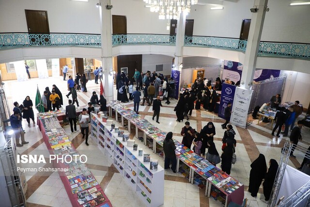 عکس آرشیوی گشایش نمایشگاه کتاب در دانشگاه اصفهان