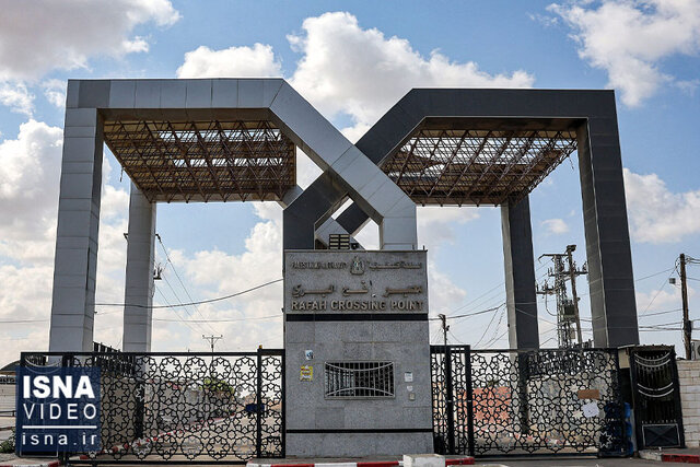 ویدیو/ گذرگاه رفح؛‌ با کامل کننده محاصره غزه آشنا شوید