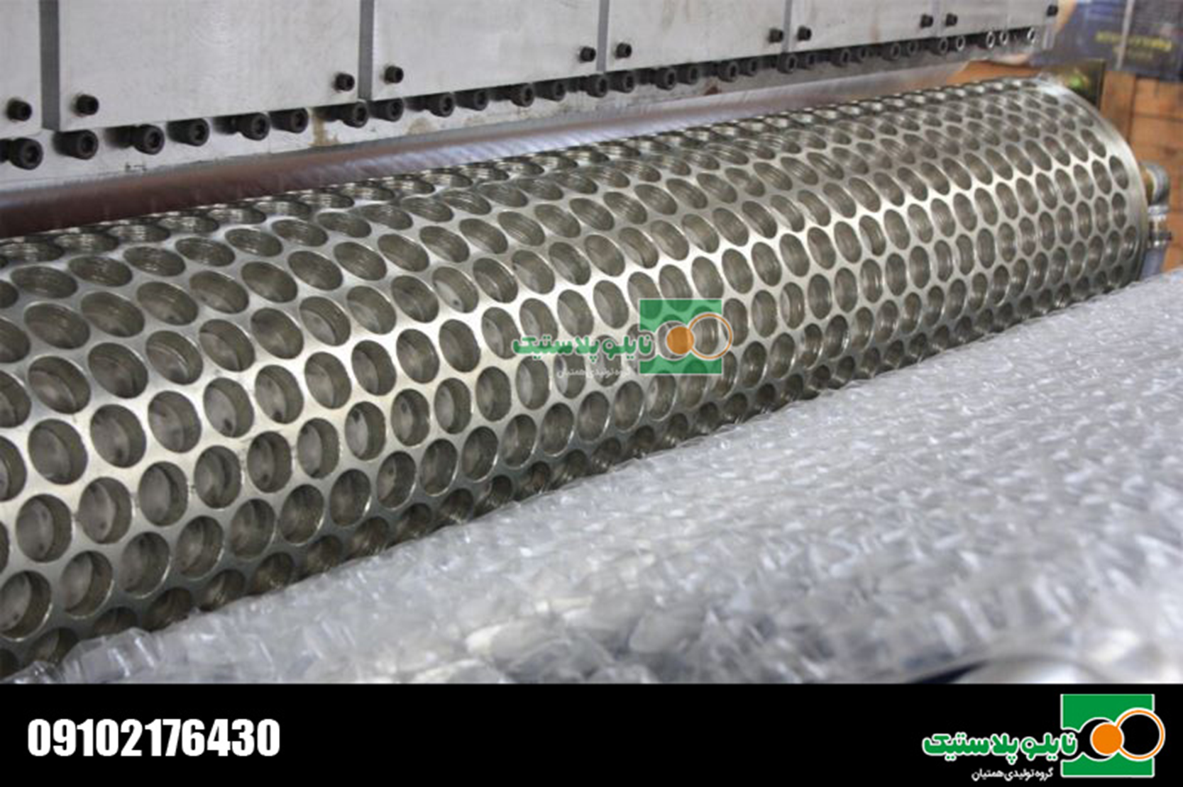 بررسی بهترین انواع نایلون حبابدار