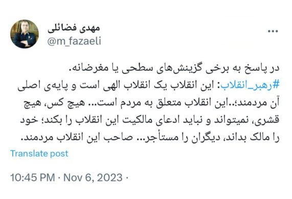 بازنشر جملهای از رهبر انقلاب در واکنش به برخی گزینشهای سطحی