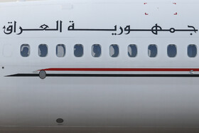 ورود نخست وزیر عراق به تهران