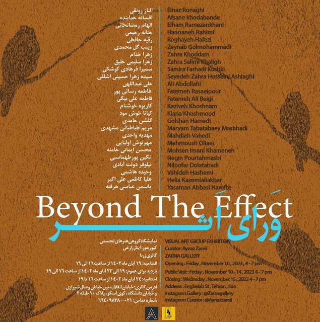 عرض اندام ۲۵ هنرمند تجسمی در ۷ رشته