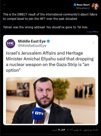 تهران آدرس غلط بود! باید به تلآویو میرفتید!