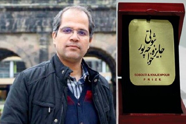 استاد دانشگاه شریف؛ برنده هفتمین دوره جایزه ثبوتی – خواجهپور استاد دانشگاه شریف؛ برنده هفتمین دوره جایزه ثبوتی – خواجهپور